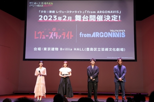 画像ギャラリー No.012のサムネイル画像 / 「ブシロード 15周年記念イベント発表会」レポート。ミルキィホームズが帰ってくる!?　同社の15周年ライブが2022年11月に開催決定