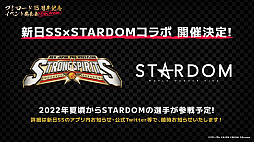 画像ギャラリー No.025のサムネイル画像 / 「ブシロード 15周年記念イベント発表会」レポート。ミルキィホームズが帰ってくる!?　同社の15周年ライブが2022年11月に開催決定