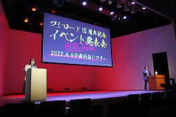 画像ギャラリー No.036のサムネイル画像 / 「ブシロード 15周年記念イベント発表会」レポート。ミルキィホームズが帰ってくる!?　同社の15周年ライブが2022年11月に開催決定