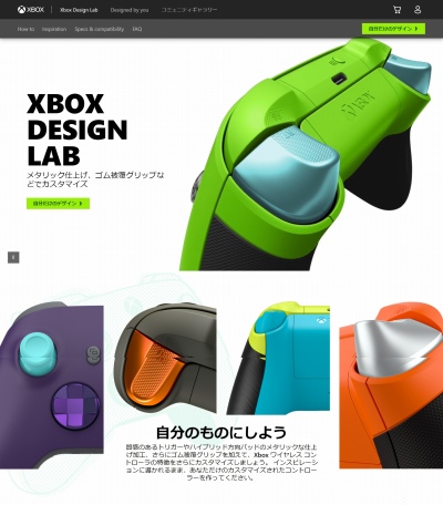 画像ギャラリー No.001のサムネイル画像 / Xbox用コントローラを自由にカラーリングできる。「Xbox Design Lab」の日本サービス発表に合わせて,さっそく注文してみた