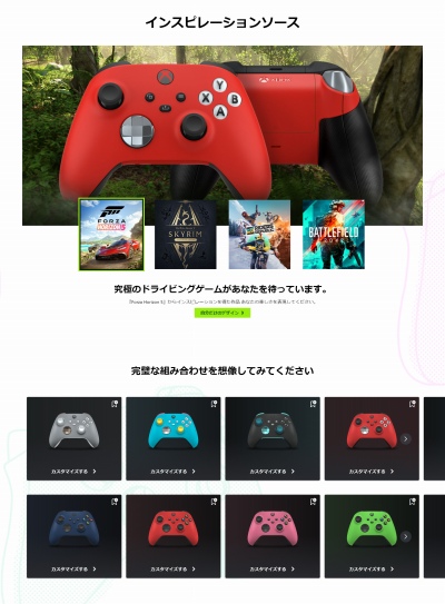 画像ギャラリー No.002のサムネイル画像 / Xbox用コントローラを自由にカラーリングできる。「Xbox Design Lab」の日本サービス発表に合わせて,さっそく注文してみた
