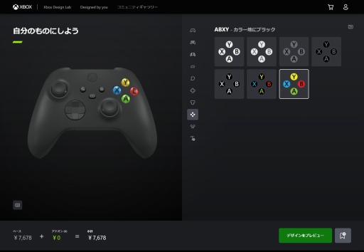 画像ギャラリー No.009のサムネイル画像 / Xbox用コントローラを自由にカラーリングできる。「Xbox Design Lab」の日本サービス発表に合わせて,さっそく注文してみた