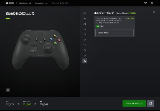 画像ギャラリー No.011のサムネイル画像 / Xbox用コントローラを自由にカラーリングできる。「Xbox Design Lab」の日本サービス発表に合わせて,さっそく注文してみた