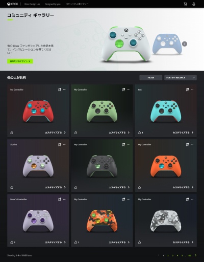 画像ギャラリー No.014のサムネイル画像 / Xbox用コントローラを自由にカラーリングできる。「Xbox Design Lab」の日本サービス発表に合わせて,さっそく注文してみた