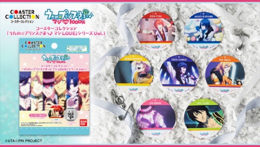 画像ギャラリー No.001のサムネイル画像 / 「うたの☆プリンスさまっ♪ マジLOVE」シリーズのコースターコレクションが登場