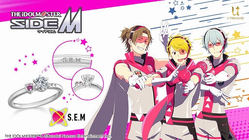 画像ギャラリー No.006のサムネイル画像 / 「アイドルマスター SideM」のソリティアリング最終弾が登場。6月17日から予約受付を開始