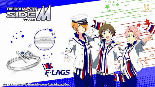 画像ギャラリー No.007のサムネイル画像 / 「アイドルマスター SideM」のソリティアリング最終弾が登場。6月17日から予約受付を開始