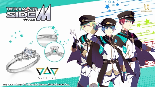 画像ギャラリー No.008のサムネイル画像 / 「アイドルマスター SideM」のソリティアリング最終弾が登場。6月17日から予約受付を開始