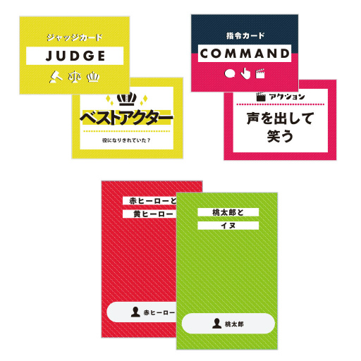 画像ギャラリー No.002のサムネイル画像 / エド・はるみさん原作のカードゲーム「シンパサイズ」を予約販売