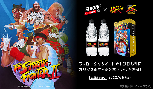 画像ギャラリー No.001のサムネイル画像 / 「ストリートファイターII」と,サントリーの“THE STRONG 天然水スパークリング”が驚きのコラボを発表。本格ARゲーム“ストロングファイター”が公開に