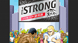 画像ギャラリー No.005のサムネイル画像 / 「ストリートファイターII」と,サントリーの“THE STRONG 天然水スパークリング”が驚きのコラボを発表。本格ARゲーム“ストロングファイター”が公開に