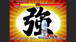 画像ギャラリー No.009のサムネイル画像 / 「ストリートファイターII」と,サントリーの“THE STRONG 天然水スパークリング”が驚きのコラボを発表。本格ARゲーム“ストロングファイター”が公開に