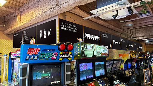 画像ギャラリー No.014のサムネイル画像 / 「ストリートファイターII」と,サントリーの“THE STRONG 天然水スパークリング”が驚きのコラボを発表。本格ARゲーム“ストロングファイター”が公開に