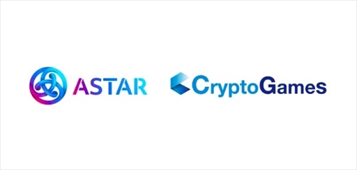 画像ギャラリー No.001のサムネイル画像 / CryptoGames,Shiden Networkを利用する事業者を支援するAstar Japan Labに参加