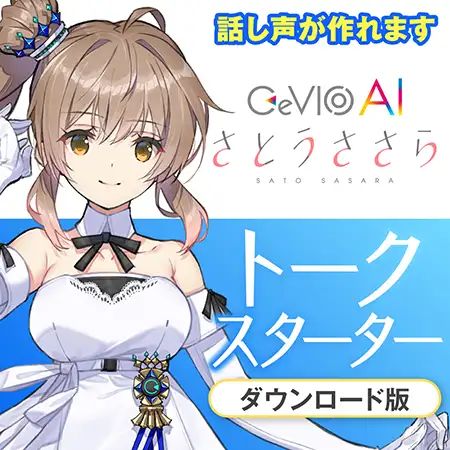 画像ギャラリー No.004のサムネイル画像 / 「DLsite」,“初夏セール”を開催。音声ツールやPCゲームが割引価格に