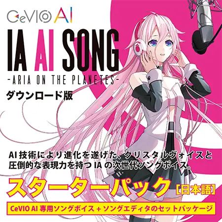 画像ギャラリー No.006のサムネイル画像 / 「DLsite」,“初夏セール”を開催。音声ツールやPCゲームが割引価格に