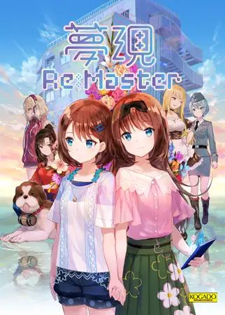 画像ギャラリー No.009のサムネイル画像 / 「DLsite」,“初夏セール”を開催。音声ツールやPCゲームが割引価格に