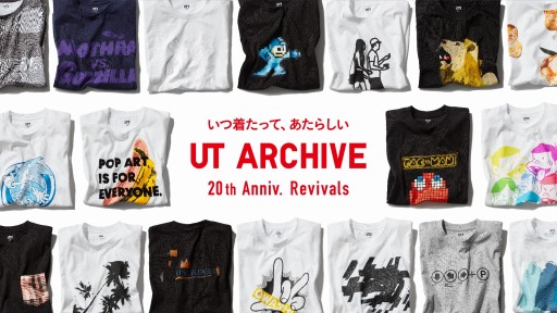 画像ギャラリー No.001のサムネイル画像 / 「20th UTアーカイブコレクション」の一般販売が本日スタート。パックマンやソニックなどのデザインTシャツをラインナップ