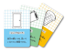 画像ギャラリー No.004のサムネイル画像 / 「ドラえもん ひみつ道具将棋」,8月6日発売。ドラえもん&将棋好きで知られるサバンナ高橋さんが考案