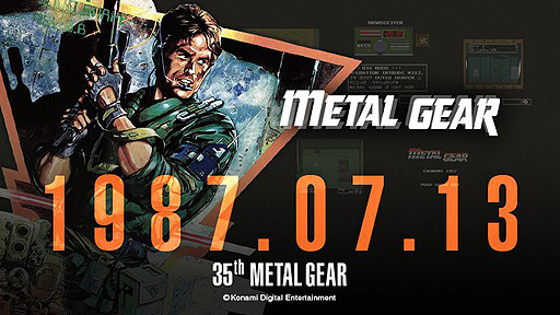 画像ギャラリー No.002のサムネイル画像 / 「METAL GEAR」は本日で35周年。一時販売停止中の関連タイトルについて,販売再開のための準備を進めているとKONAMIが発表
