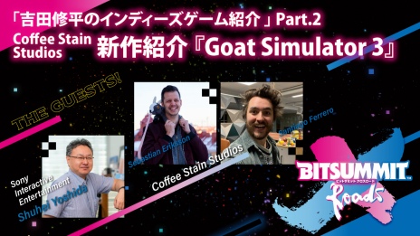 画像ギャラリー No.003のサムネイル画像 / 「BitSummit X-Roads」の特設サイトがオープン。出展タイトルのリストや，ステージコンテンツの詳細が明らかに