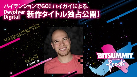 画像ギャラリー No.013のサムネイル画像 / 「BitSummit X-Roads」の特設サイトがオープン。出展タイトルのリストや，ステージコンテンツの詳細が明らかに