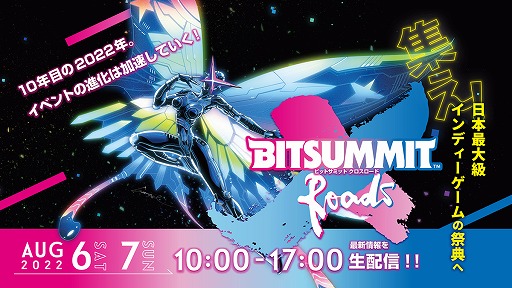 画像ギャラリー No.021のサムネイル画像 / 「BitSummit X-Roads」の特設サイトがオープン。出展タイトルのリストや，ステージコンテンツの詳細が明らかに