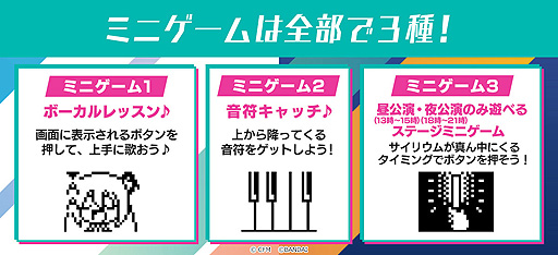 画像ギャラリー No.009のサムネイル画像 / 初音ミクとたまごっちのコラボ商品「ピアプロキャラクターズ×たまごっち 初音ミクっち」の予約受付が本日スタート
