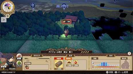 画像ギャラリー No.013のサムネイル画像 / グラビティゲームアライズ,8月6日から開催される“BitSummit X-Roads”に8タイトルの出展を発表