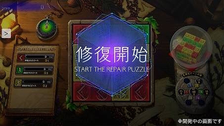 画像ギャラリー No.015のサムネイル画像 / グラビティゲームアライズ,8月6日から開催される“BitSummit X-Roads”に8タイトルの出展を発表