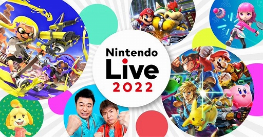 画像ギャラリー No.001のサムネイル画像 / 3年ぶりの「Nintendo Live」が東京ビッグサイトにて10月8日，9日に開催決定。スマブラSPやスプラトゥーン3などの大会，音楽ライブ，体験イベントを予定