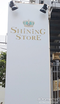 画像ギャラリー No.001のサムネイル画像 / 「うたの☆プリンスさまっ♪」SHINING STOREの内覧会レポートをお届け。2022年は夏にぴったりなアイテムラインナップに注目！