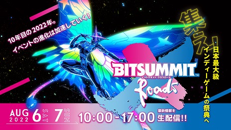 画像ギャラリー No.001のサムネイル画像 / 「BitSummit X-Roads」，コンテンツ配信スケジュールと会場マップを公開。OPではサカモト教授，EDでは古代祐三氏のライブも