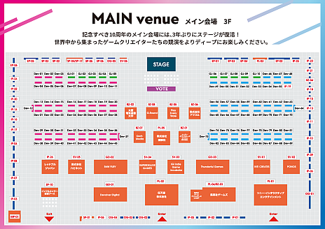 画像ギャラリー No.010のサムネイル画像 / 「BitSummit X-Roads」，コンテンツ配信スケジュールと会場マップを公開。OPではサカモト教授，EDでは古代祐三氏のライブも