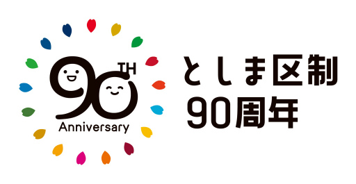 画像ギャラリー No.006のサムネイル画像 / 「アニメイトガールズフェスティバル2022」,出展ブース&出展ステージの詳細情報を公開。メイン会場の入場チケット抽選受付は本日より順次開始に