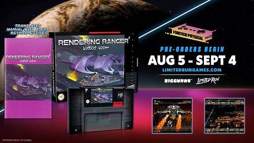画像ギャラリー No.001のサムネイル画像 / 「レンダリング・レンジャーR2」のSNES版がLimited Run Gamesから登場。1995年に日本でのみ発売された幻のタイトル