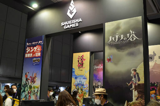 画像ギャラリー No.007のサムネイル画像 / 10周年を迎えた「BitSummit X-Roads」が京都・みやこめっせで開幕。会場の模様をフォトレポート形式で紹介