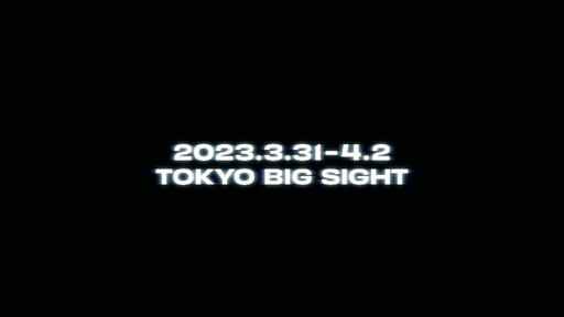 画像ギャラリー No.005のサムネイル画像 / ［EVO2022］「EVO Japan 2023」が発表に。2023年3月31日から4月2日にかけて東京ビッグサイトで開催