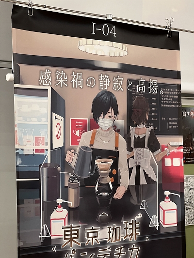 画像ギャラリー No.008のサムネイル画像 / インディーズゲーム展示会「東京ゲームダンジョン」レポート。好きに作ったゲームを持ち寄りみんなで遊ぶ。夢のような迷宮がそこに広がっていた