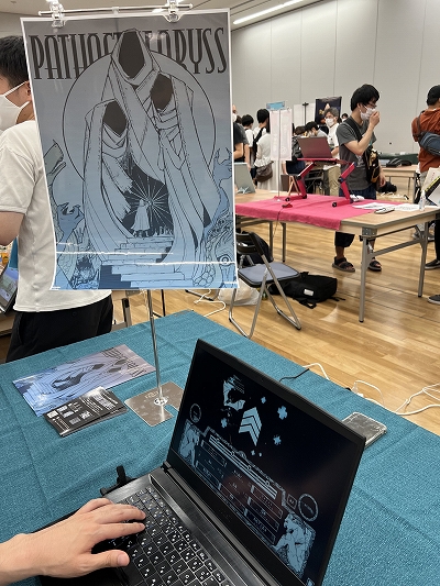 画像ギャラリー No.012のサムネイル画像 / インディーズゲーム展示会「東京ゲームダンジョン」レポート。好きに作ったゲームを持ち寄りみんなで遊ぶ。夢のような迷宮がそこに広がっていた