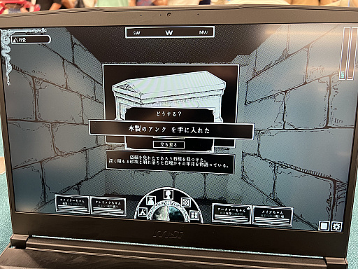 画像ギャラリー No.013のサムネイル画像 / インディーズゲーム展示会「東京ゲームダンジョン」レポート。好きに作ったゲームを持ち寄りみんなで遊ぶ。夢のような迷宮がそこに広がっていた