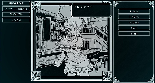 画像ギャラリー No.015のサムネイル画像 / インディーズゲーム展示会「東京ゲームダンジョン」レポート。好きに作ったゲームを持ち寄りみんなで遊ぶ。夢のような迷宮がそこに広がっていた