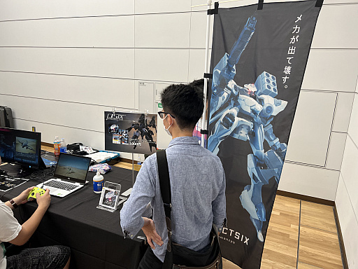 画像ギャラリー No.016のサムネイル画像 / インディーズゲーム展示会「東京ゲームダンジョン」レポート。好きに作ったゲームを持ち寄りみんなで遊ぶ。夢のような迷宮がそこに広がっていた