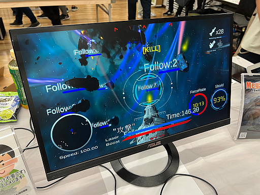 画像ギャラリー No.025のサムネイル画像 / インディーズゲーム展示会「東京ゲームダンジョン」レポート。好きに作ったゲームを持ち寄りみんなで遊ぶ。夢のような迷宮がそこに広がっていた