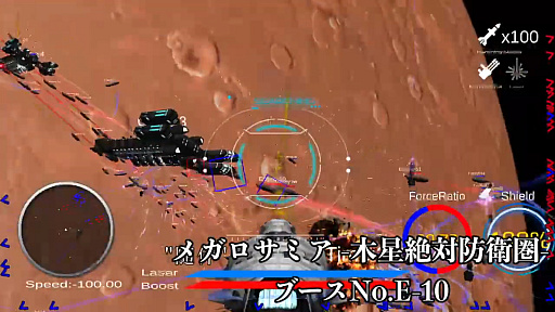 画像ギャラリー No.026のサムネイル画像 / インディーズゲーム展示会「東京ゲームダンジョン」レポート。好きに作ったゲームを持ち寄りみんなで遊ぶ。夢のような迷宮がそこに広がっていた