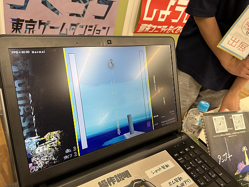 画像ギャラリー No.035のサムネイル画像 / インディーズゲーム展示会「東京ゲームダンジョン」レポート。好きに作ったゲームを持ち寄りみんなで遊ぶ。夢のような迷宮がそこに広がっていた