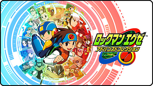画像ギャラリー No.006のサムネイル画像 / 「スト6」や「ロックマンエグゼ アドバンスドコレクション」などをリアル会場へ出展。カプコン，東京ゲームショウ2022出展情報の第1弾を公開