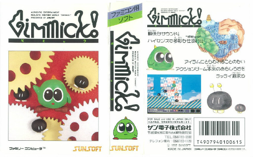 画像ギャラリー No.001のサムネイル画像 / SUNSOFTが蘇る。「アトランチスの謎」や「いっき」で名高いゲームブランドが,2022年〜2023年発売タイトルを来週発表