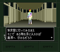 画像ギャラリー No.015のサムネイル画像 / メガテンの生みの親，岡田耕始氏が自身を捧げたRPGという祭（後編）アトラスの栄華と迷走，そして新たな挑戦　ビデオゲームの語り部たち：第32部