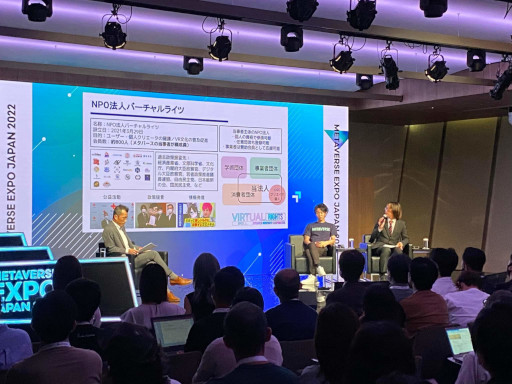 画像ギャラリー No.004のサムネイル画像 / Meta,経済産業省,バーチャルライツが“メタバースに求められる新しいルールの在り方”についてパネルディスカッションを実施